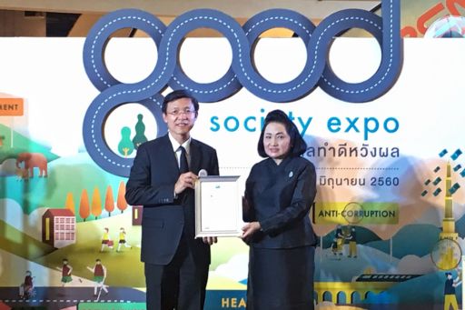 KPMG in Thailand Advisory Partner, Tanate Kasemsarn, represented KPMG in receiving an award from the Ministry of Labour for providing equal employment opportunities to the handicapped.
