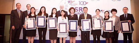 Annual AmCham Shanghai CSR Sustained Contribution Award