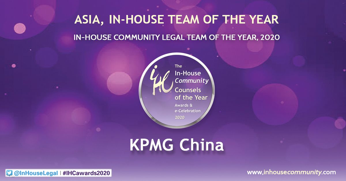Asia In-House Team of the Year 2020