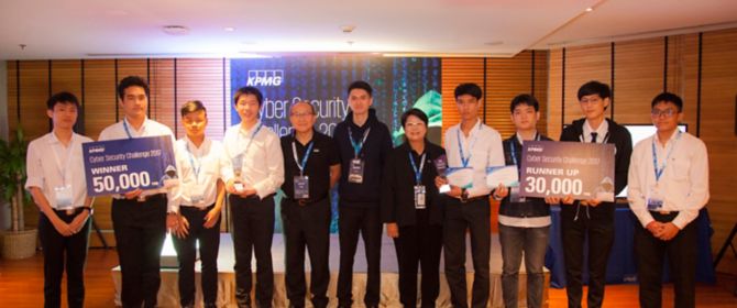 เคพีเอ็มจี จัดงาน KPMG Cyber Security Challenge 2017 เพื่อปลูกฝังเยาวชนไทยรู้ทันภัยคุกคามทางไซเบอร์