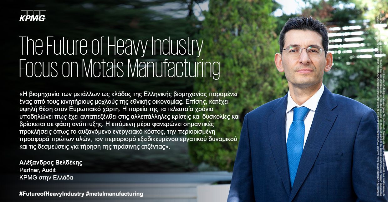 kpmg greece alaxandros veldekis quote on the future of heavy industry survey's results