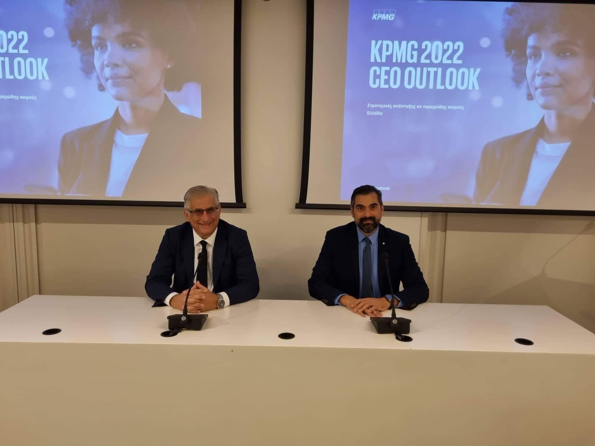 nikos vouniseas and alcibiades siaravas on kpmg 2022 ceo outlook