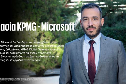 quote on KPMG and Microsoft Collaboration by Giorgos Politis of KPMG Greece