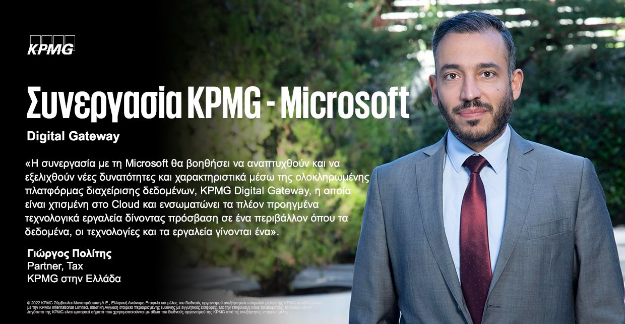 quote by Giorgos Politis of KPMG Greece on the Collaboration of KPMG and Microsoft