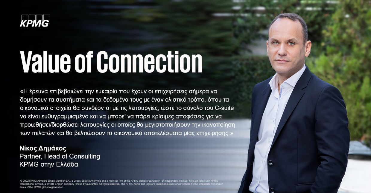 quote by nikos dimakos on the survey value of connection by kpmg