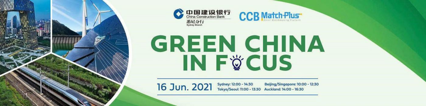 Green China in Focus
