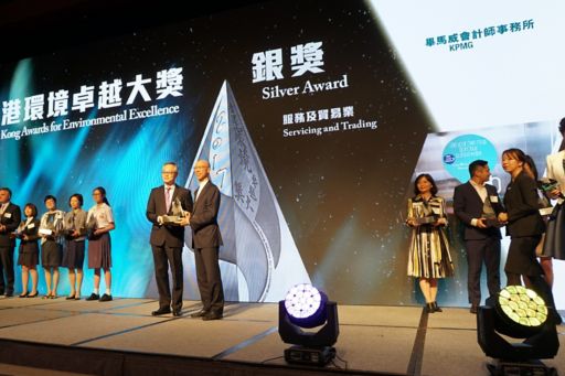 HKAEE Silver Award ceremony