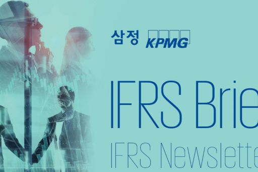 ifrs brief cover