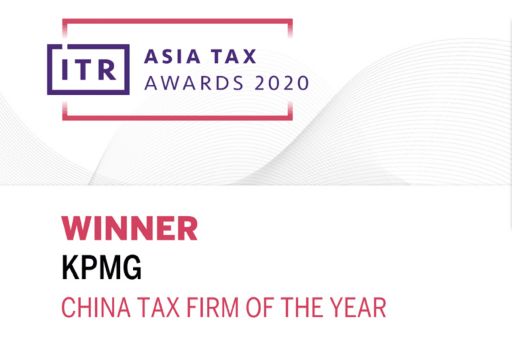 ITR Asia Tax Awards China Tax Firm of the Year