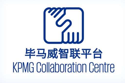 KPMG Collaboration Centre