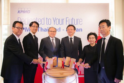 KPMG in Thailand and KPMG in Japan signed a memorandum of collaboration to exchange knowledge and provide consultancy services for businesses in Thailand on AI, Robotics, D&A, IoT and Cyber Crime.