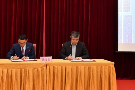 上海软件中心与毕马威签署战略合作协议 联合成立网络安全与信息科技创新实验室