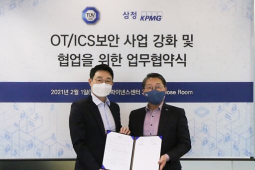 Samjong KPMG Press release