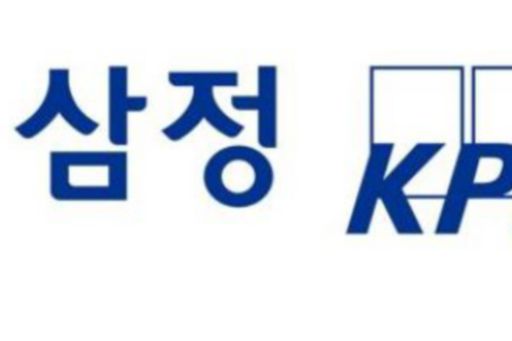 삼정KPMG, 15일 ‘인도·베트남·멕시코 투자 및 진출 세미나’ 개최