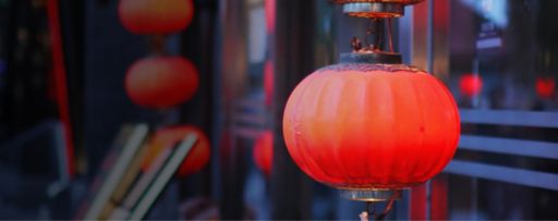 Red round lantern China