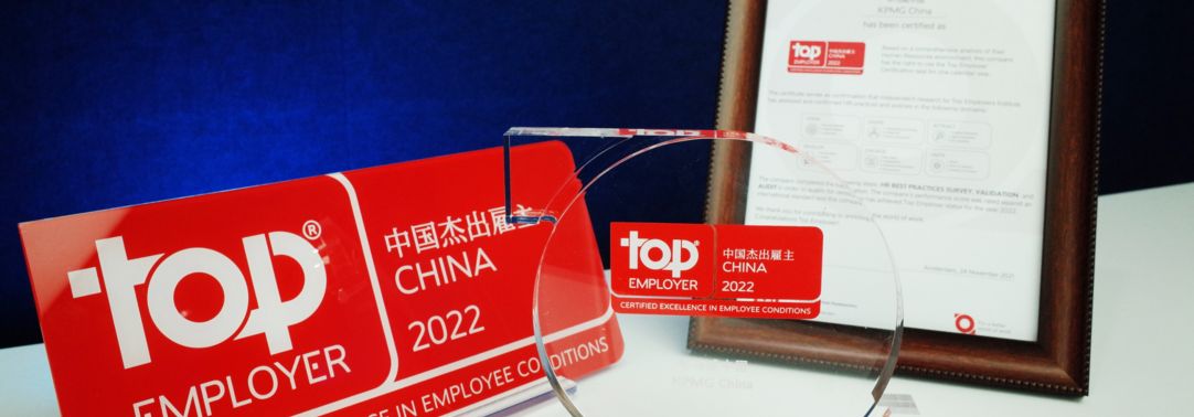 top employers china certification 2022